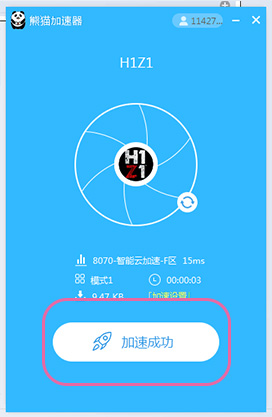 telei加速器怎么用-telei加速器苹果下载链接