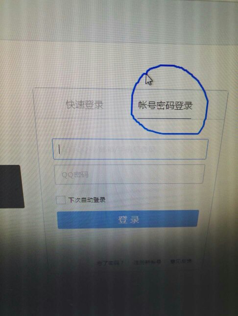 验证码在哪里找才可以看-验证码在哪里找才可以看出来