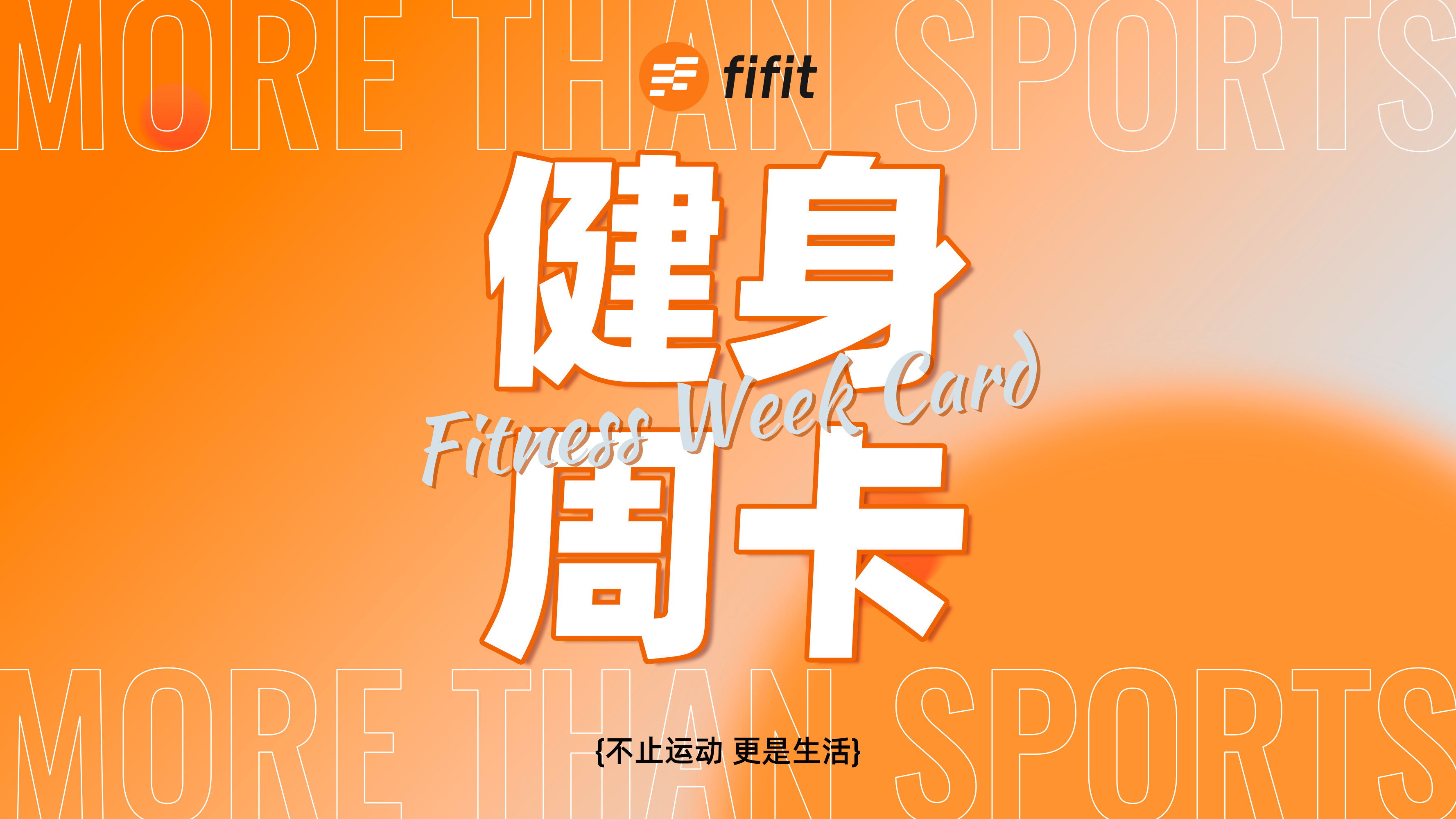 fitfi币今日行情-pi币最新官方消息2024