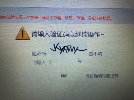 在哪看验证码-手机在哪看验证码