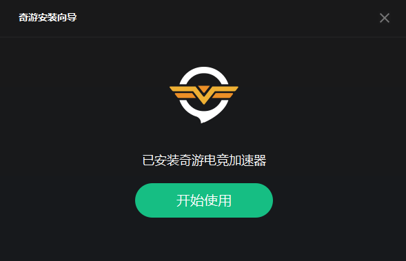 关于2023年加速器国外永久免费版科技的信息
