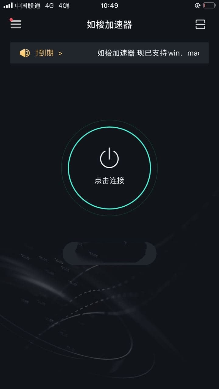 关于2023年加速器国外永久免费版科技的信息