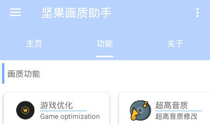 飞鸟加速器改名字了吗-飞鸟加速器改名字了吗怎么改