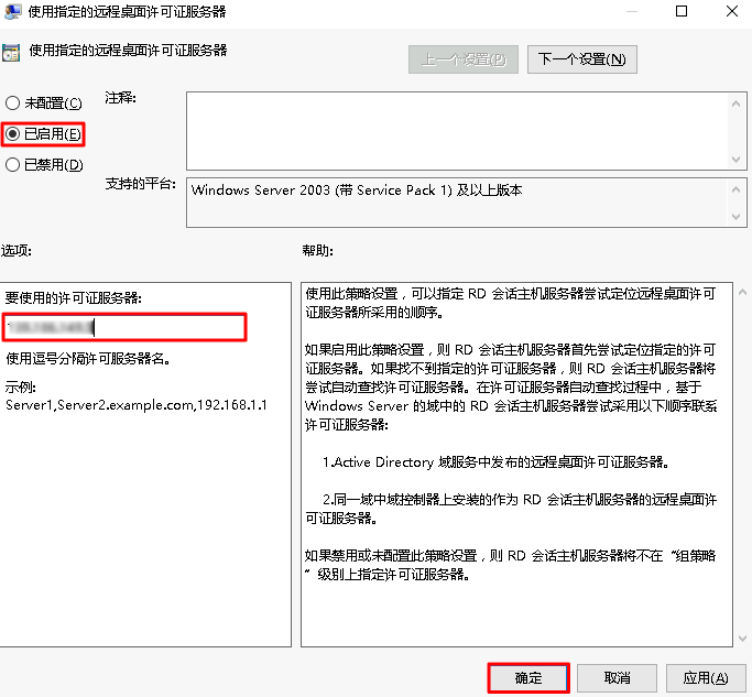 手机远程登陆服务器怎么设置的-手机远程登陆服务器怎么设置的密码