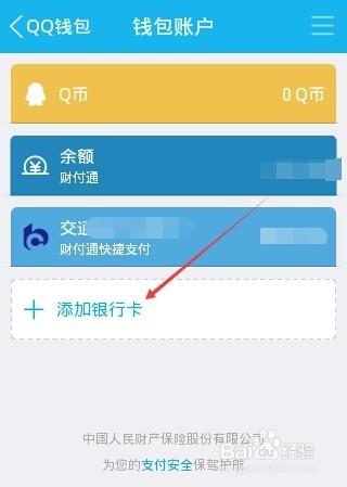为什么tp钱包的余额不动了呢-为什么tp钱包的余额不动了呢怎么办
