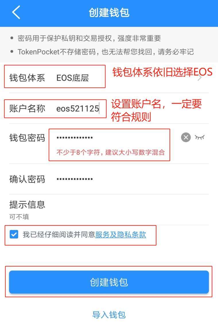 tokenpocket钱包提现教程-tokenpocket钱包下载ios