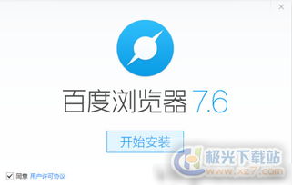 网络加速器国外免费版-永久翻国外梯子windows