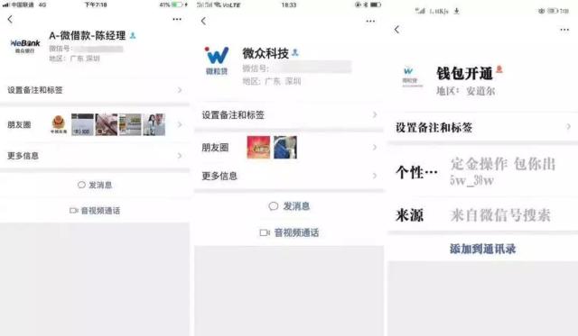 谷歌披露4笔内部人交易情况-谷歌披露4笔内部人交易情况是真的吗