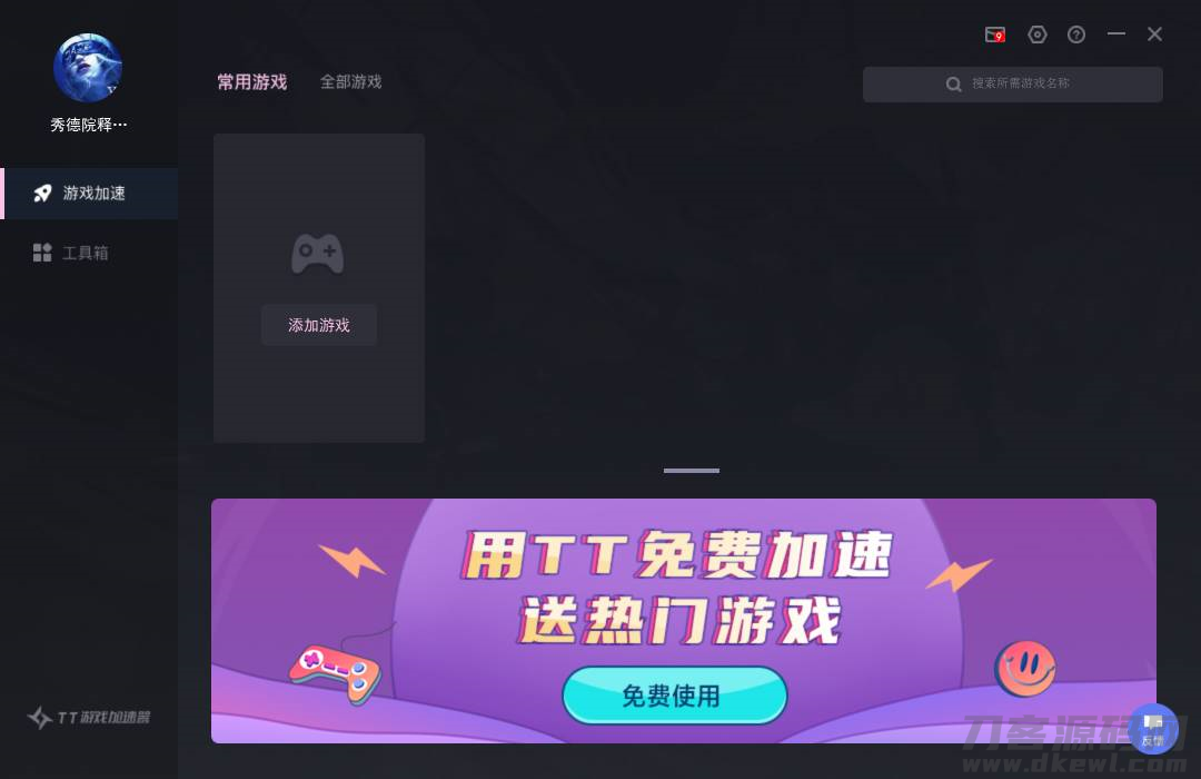手机上外网加速器哪个好-手机上外网加速器哪个好一点