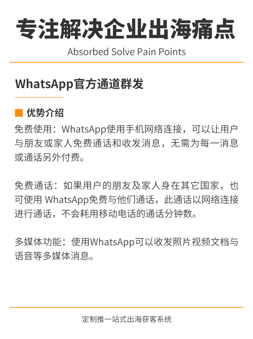 whatsapp为什么下载了不能用-whatsapp下载安装后为什么不能用