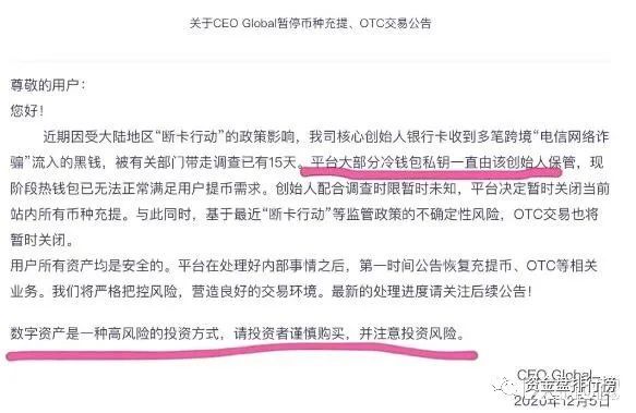 ok交易所为什么打不开了的简单介绍