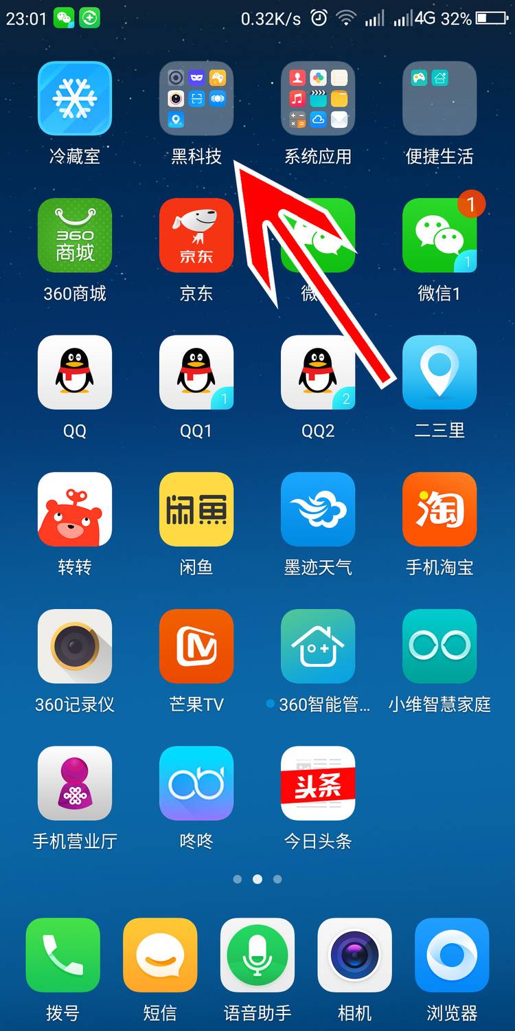 免费梯子试用7天加速器手机可以用吗-免费梯子试用7天加速器手机可以用吗安全吗