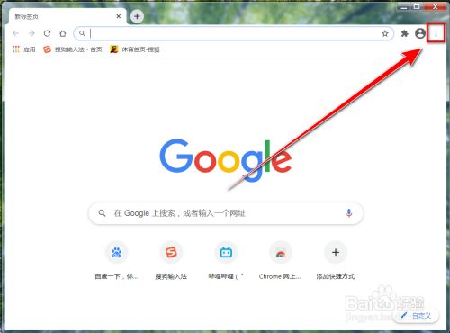 谷歌浏览器-谷歌浏览器下载安装 安卓