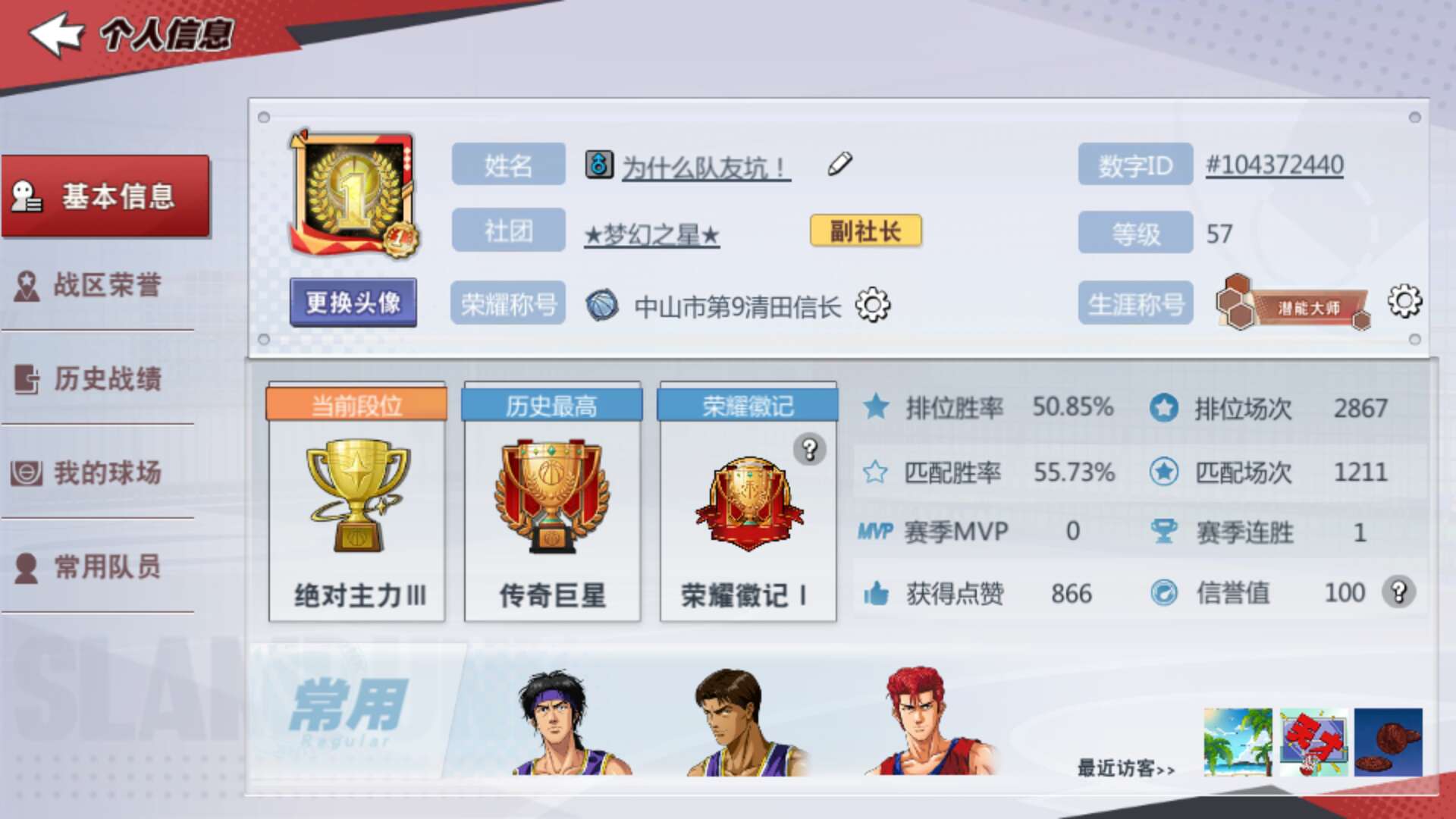 应用宝安装下载不用排位-应用宝安装下载不用排位的软件