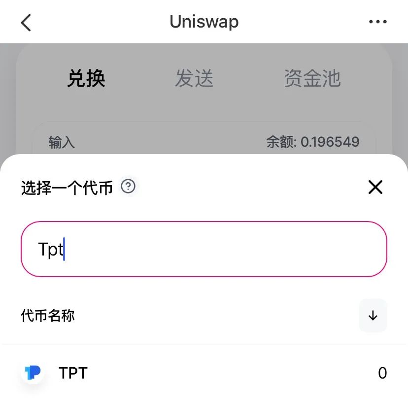 tp钱包如何购买币-tp钱包怎么充值人民币
