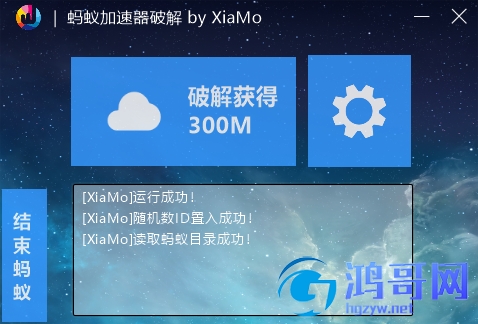 加速器国外破解版免费-加速器免费加速外服游戏