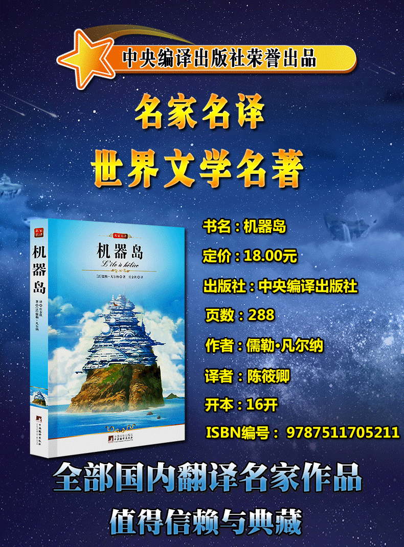 手机版新旧约朗读手机版新译夲的简单介绍