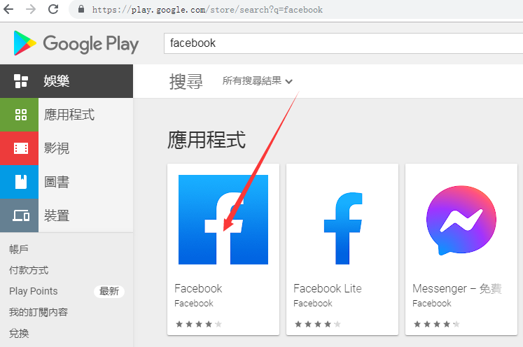 googleplay下载方法-google play app怎么下载