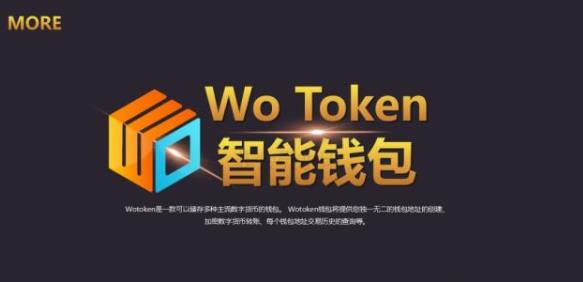 plustoken怎么样了-plustoken到今天还在