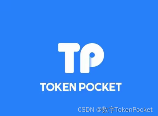 tp钱包官方最新版-tp钱包最新版本下载官网