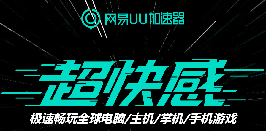 加速器极光加速器-极光加速器下载官网