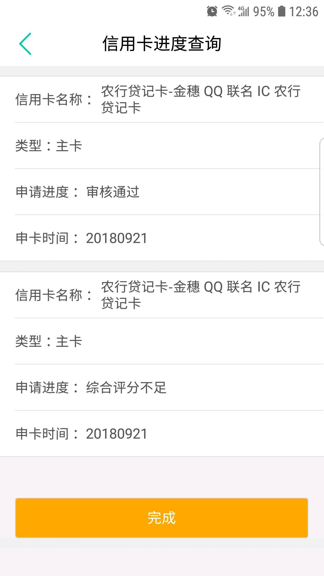 包含tokenpocket转账矿工费不足的词条