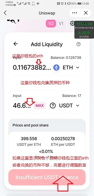 狐狸钱包代币-狐狸钱包怎么提币