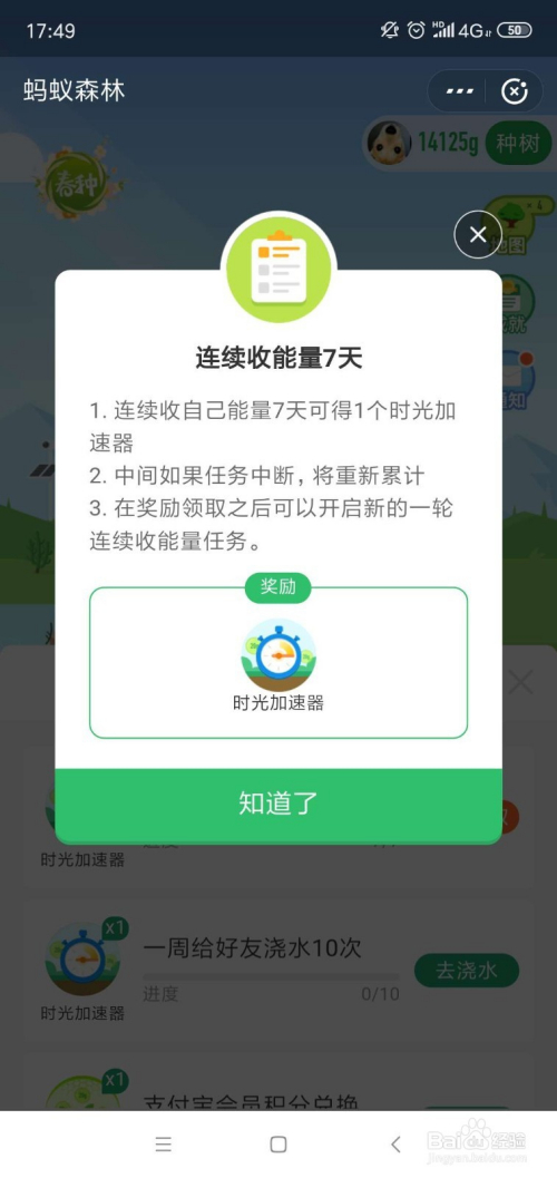 手机免费加速器梯子-手机加速器梯子外网免费