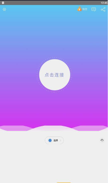 免费加速器免费下载ios-免费的加速app官网下载ios