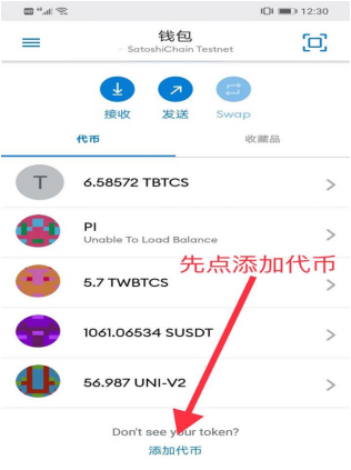 关于小狐狸钱包打不开闪退怎么回事呀的信息