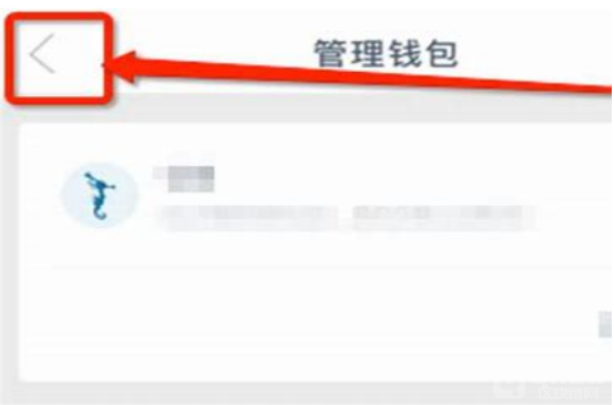 关于imtoken钱包怎么取消交易的信息