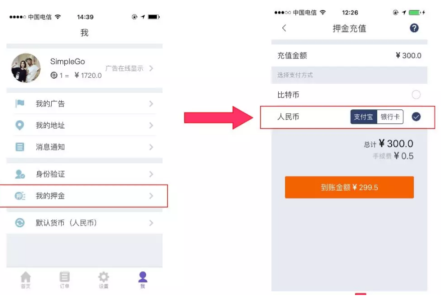 比特派如何删除收款地址-商家收款怎么删除收款记录