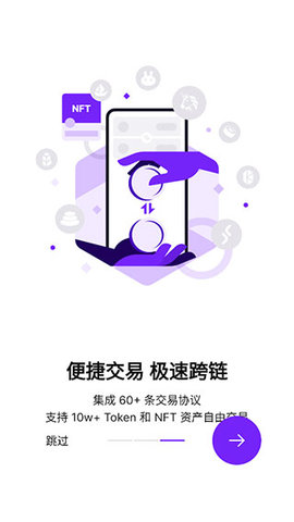 okpay官网app下载-okpay官网app下载安卓版