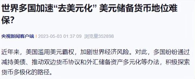 派币对接中国四大银行-派币对接中国四大银行视频