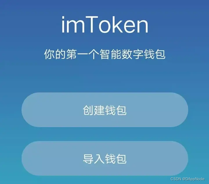 以太坊钱包-以太坊钱包怎么下载