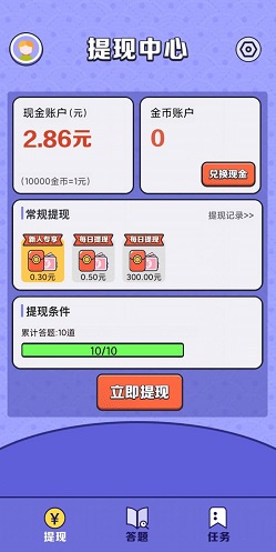 PK赚钱模式-pk赚钱的游戏