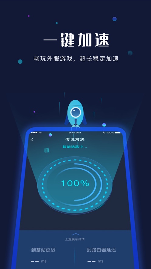 加速器ios海外-加速器ios海外免费下载