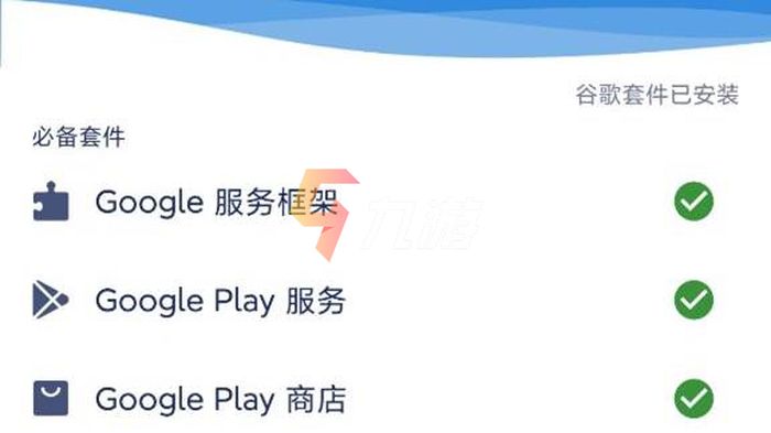 谷歌加速器-谷歌加速器免费