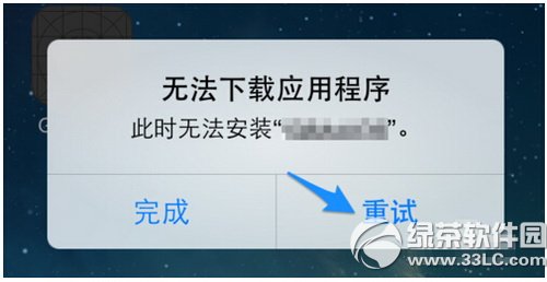 苹果安装软件一直转圈不下载-为什么苹果手机安装软件一直在安装中