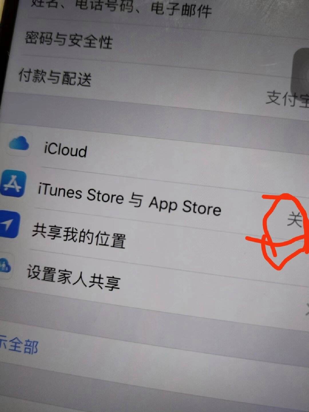 苹果安装软件一直转圈不下载-为什么苹果手机安装软件一直在安装中