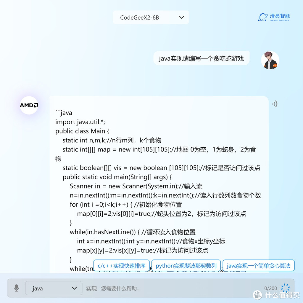 加速器极光官网-加速器极光官网下载安装