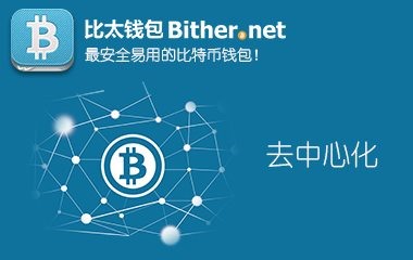 详细阅读:比特币钱包官网-比特币钱包官网下载app苹果 比特币钱包官网-比特币钱包官网下载app苹果