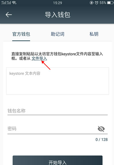 TP钱包下载安装-tp钱包下载地址tp钱包下载地址