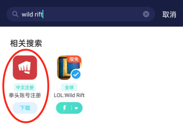手游加速器和梯子的区别大吗-手游加速器和梯子的区别大吗知乎
