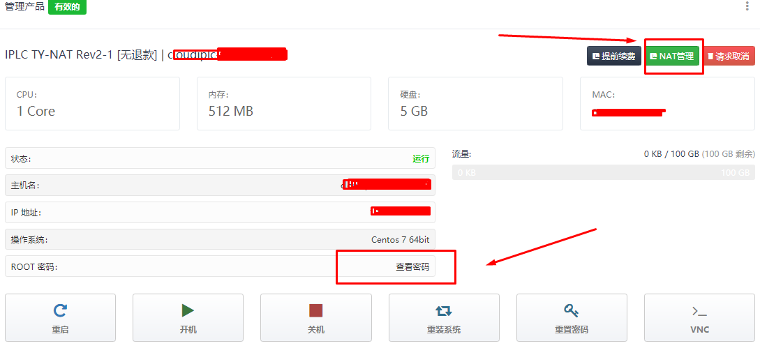 免费VPS加速器有哪些-免费vps加速器有哪些软件
