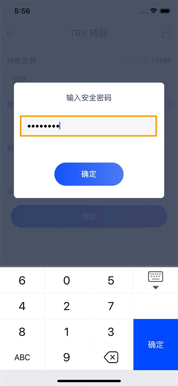 详细阅读:imtoken如何兑换trx-imtoken钱包如何兑换trx imtoken如何兑换trx-imtoken钱包如何兑换trx