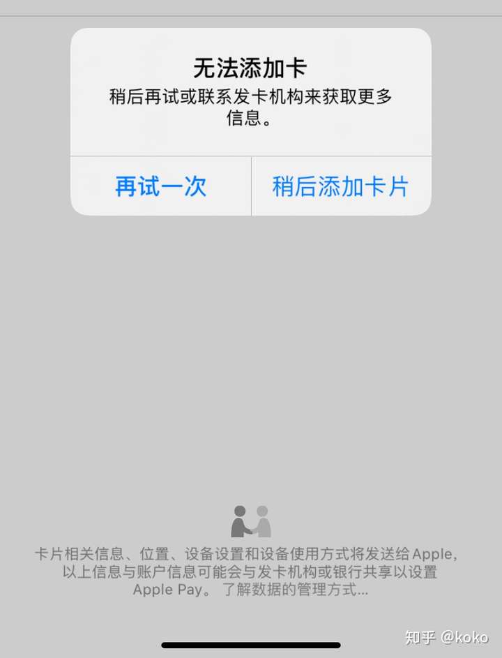 为什么验证码发不过来-为什么验证码发不过来怎么办