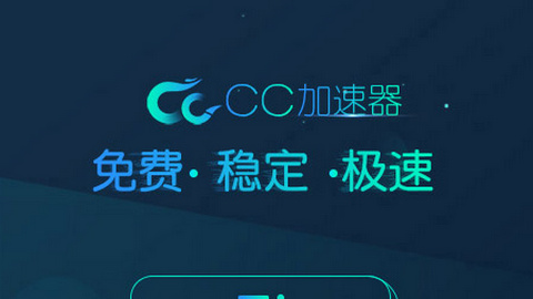 包含2023年加速器国外永久免费版手机的词条