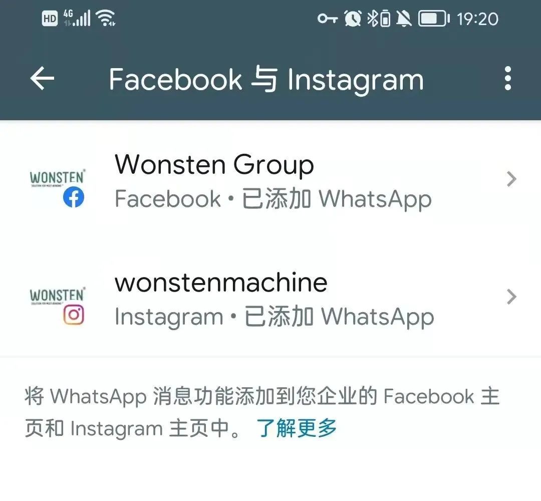 whatsapp发不了信息-whatsapp发不了文件怎么办