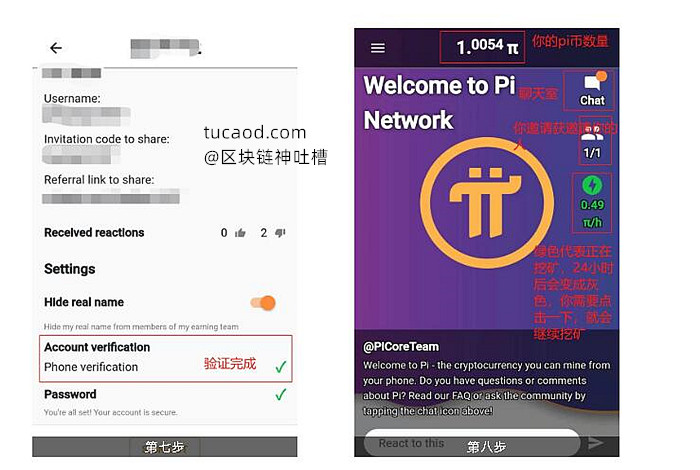 苹果怎么下载pi钱包-苹果手机怎样下载pi币